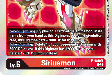 Kiyoshiro Higashimitarai (P-064) | DigimonCardGame Wiki | Fandom