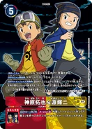 BT18-088 Takuya Kanbara & Koji Minamoto