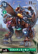 BT2-051 RustTyrannomon