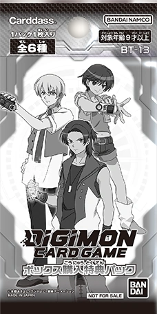 versus royal knights booster box BT13-097 Thomas H. Norstein :: Rare Box Topper Digimon Card :: BT-13: Versus Roy main image 0