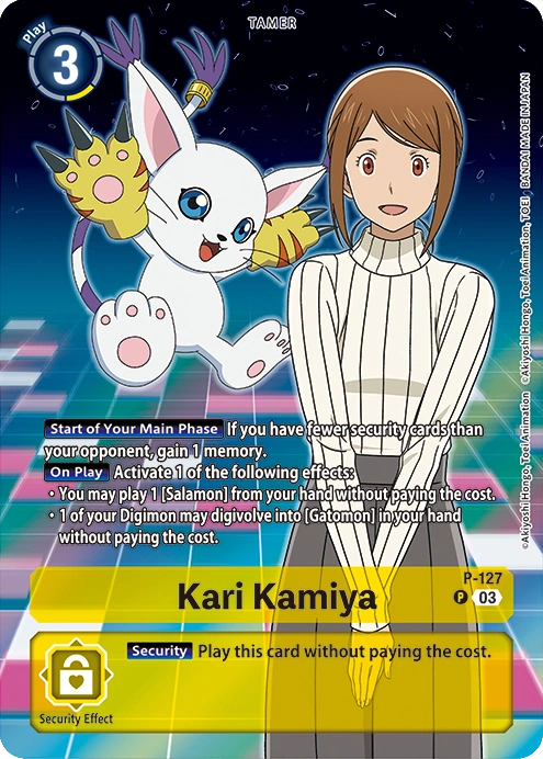 Kari Kamiya
