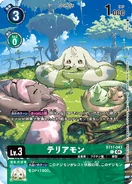 BT17-043 Terriermon
