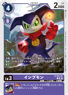 BT19-067 (81 KB) Impmon