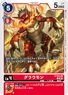 BT19-009 (111 KB) Growlmon
