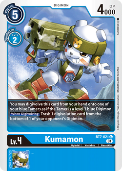 BOOSTER NEXT ADVENTURE [BT-07] CARDLIST｜DIGIMON CARD GAME