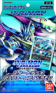 ST-8: Starter Deck UlforceVeedramon