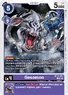 Gesomon