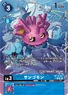 BT19-017 (116 KB) Sangomon