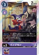 P-071 Impmon