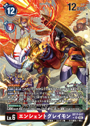BT-17: Booster Secret Crisis (JP)