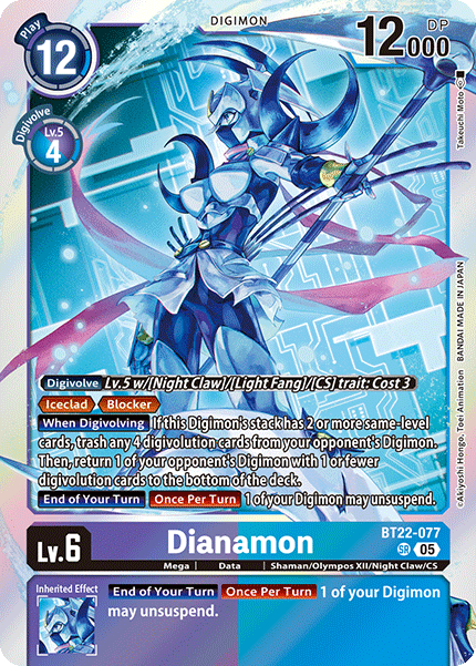 マグナモン DIGIMONカード 7コスト DP7000 マグナモン DIGIMONカード 7コスト DP7000 Digimon Card Moon