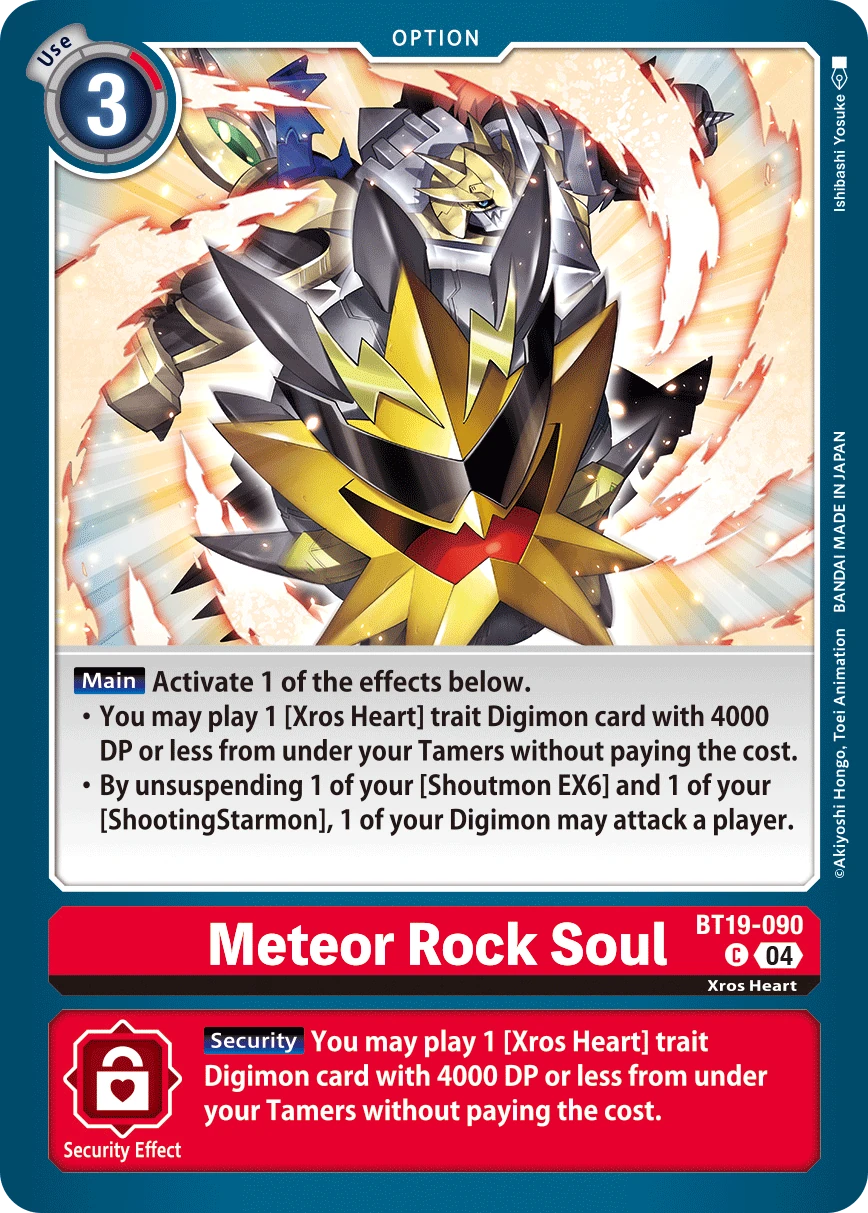 Meteor Rock Soul (BT19-090) | DigimonCardGame Wiki | Fandom