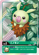 ST4-08 Minomon (Winner)