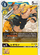 EX1-027 Leomon