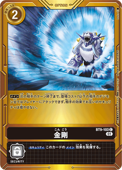 PB-15: Digimon Card Game 3rd Anniversary Set