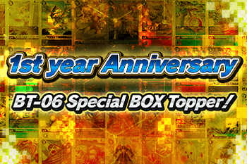 1st year Anniversary BT-06 Special Box Topper-thumb-JP