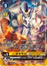 BT19-037 (145 KB) Taomon ACE