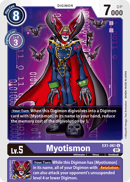 EX1-061/Rulings | DigimonCardGame Wiki | Fandom EX1-061/Rulings | DigimonCardGame Wiki | Fandom