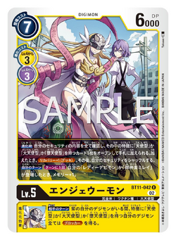 エンジェウーモン　BT11-042 Digimon Card Game Angewomon BT11-042 R Parallel Japanese TCG