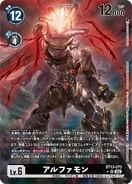 BT13-075 Alphamon (Winner)