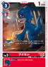 BT20-009 (72 KB) Veemon