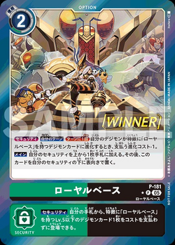デジモンカード　テイマーバトルパック27 winner 2枚セット 本物の デジモンカードゲーム テイマーバトルパック27【2パック