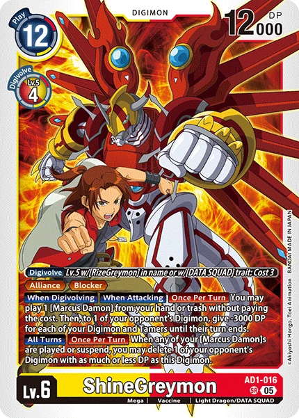 ShineGreymon (AD1-016) | DigimonCardGame Wiki | Fandom