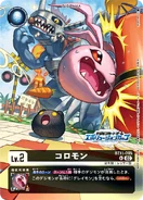 BT11-005 Koromon