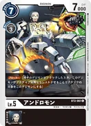 BT2-061 Andromon