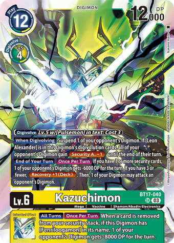 デジモンカード BT17 4コン 340?cb=20240705214737