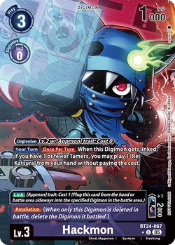 digimon world 3 card list Digimon Card Game: Digimon Story Time Stranger Promo Pack main image 1