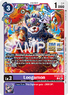 Loogamon