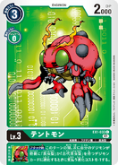 EX1-033 Tentomon