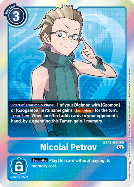 Nicolai Petrov (BT11-090) | DigimonCardGame Wiki | Fandom Nicolai Petrov (BT11-090) | DigimonCardGame Wiki | Fandom