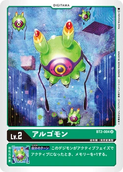 BT-02: Booster Ultimate Power | DigimonCardGame Wiki | Fandom