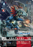 BT8-067 MetalGreymon