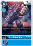 BT1-040 (120 KB) WereGarurumon