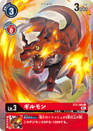 BT2-009 Guilmon