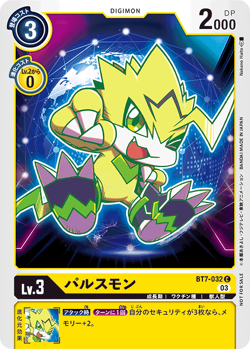 Digimon Con Promotion Pack | DigimonCardGame Wiki | Fandom