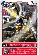 P-072 MetalGreymon: Alterous Mode