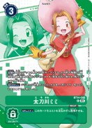 BT14-085 Mimi Tachikawa