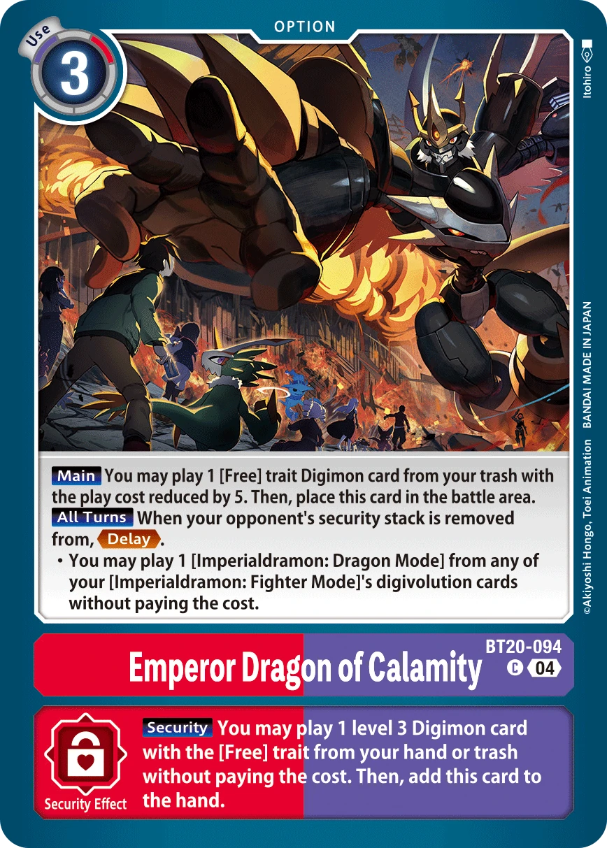 digimon emperor card 110 x Standard Card Sleeves (63.5mm x 88mm) main image 1