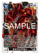 BT-17: Booster Secret Crisis (JP)