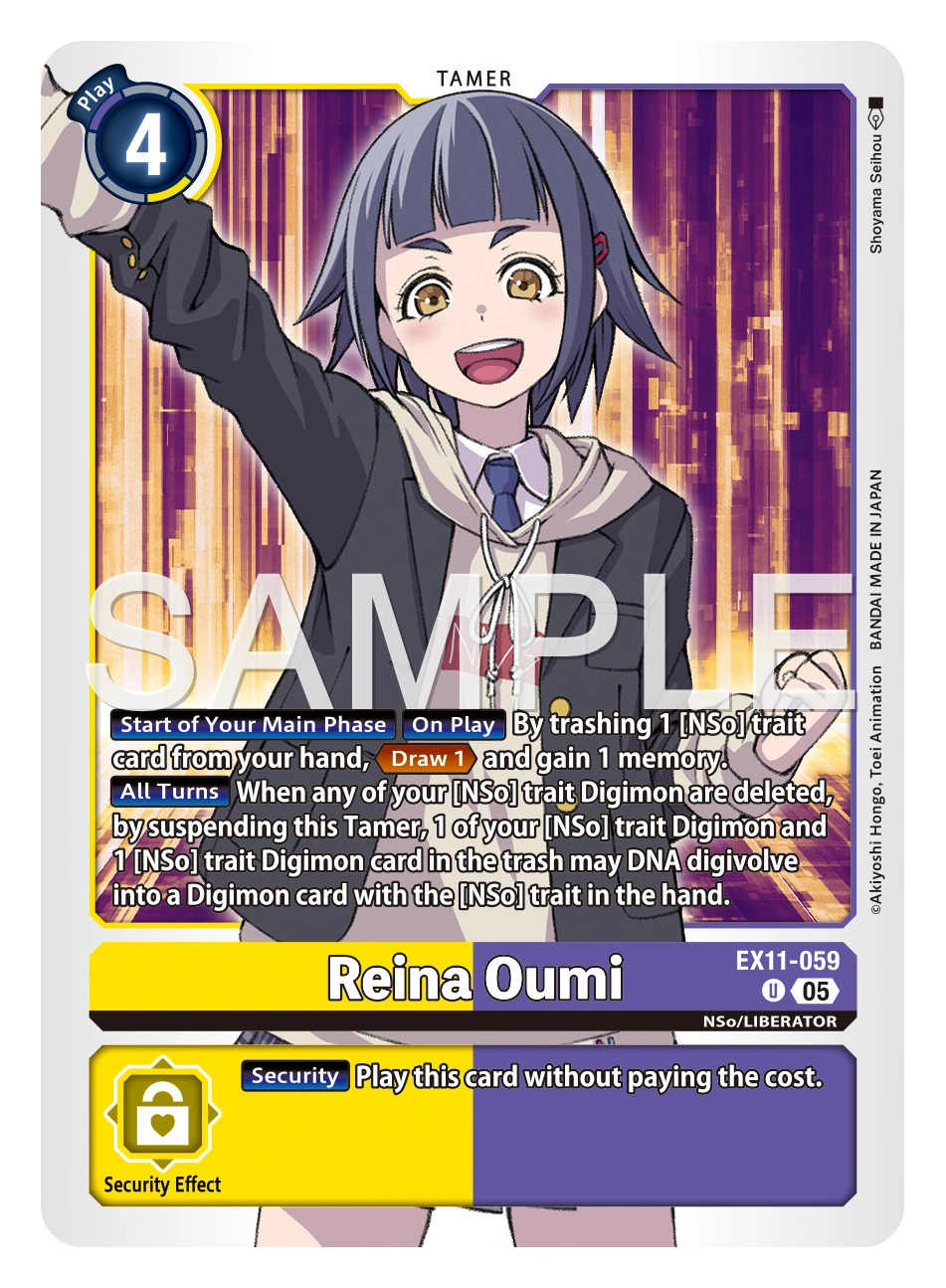 Reina Oumi (EX11-059) | DigimonCardGame Wiki | Fandom