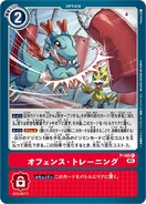 P-103 Offense Training