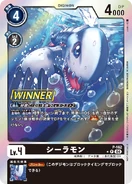 P-162 Coelamon (Winner)