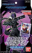 Box Art featuring Beelzemon (JP)