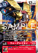 BT-22: Booster Cyber Eden (JP)