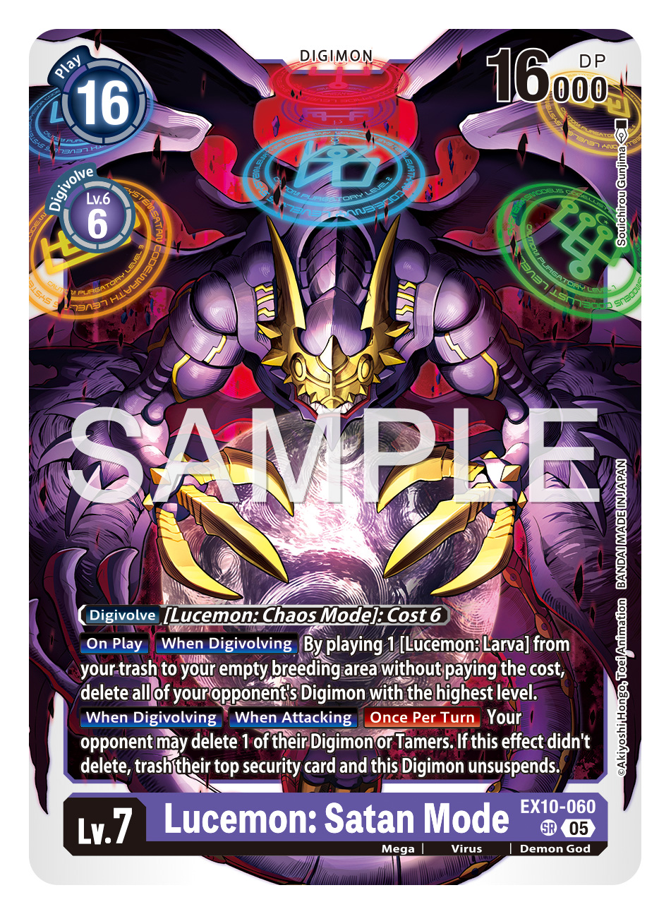 BABYLON BURNING JUDGEMENT PROCESS レコー Judgement_Ashura_Metsu__95111.