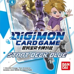 Starter Decks | DigimonCardGame Wiki | Fandom